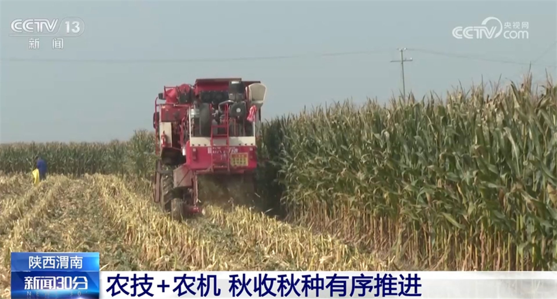 富平悦达农机
